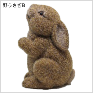 夢うさぎ貯金箱野うさぎB