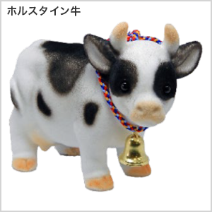 ウシさん貯金箱