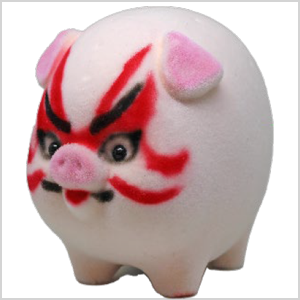 丸ブタ貯金箱親【丸ブタ歌舞伎親】